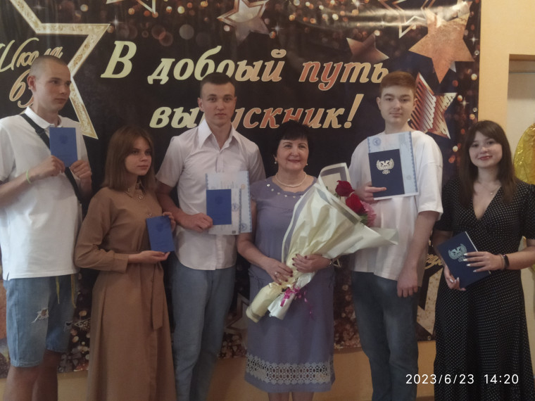 Выпускной 11 класса.