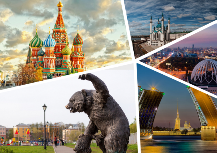 Насколько хорошо ты знаешь города России?.