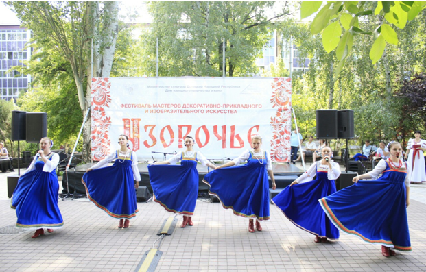 Путь в профессию.